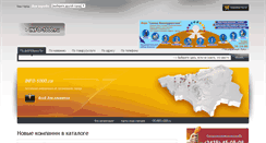 Desktop Screenshot of info-1000.ru